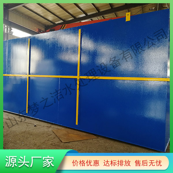 湖北地埋式一体化污水处理设备