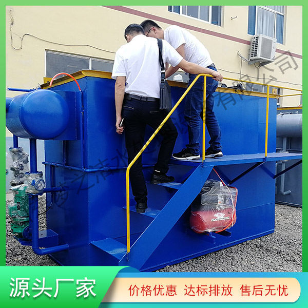 重庆一体化污水处理设备