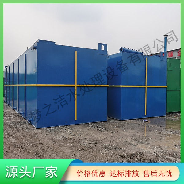 重庆医疗污水处理设备