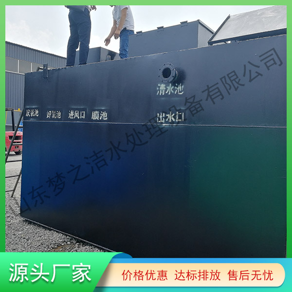 湖北污水处理设备一体化